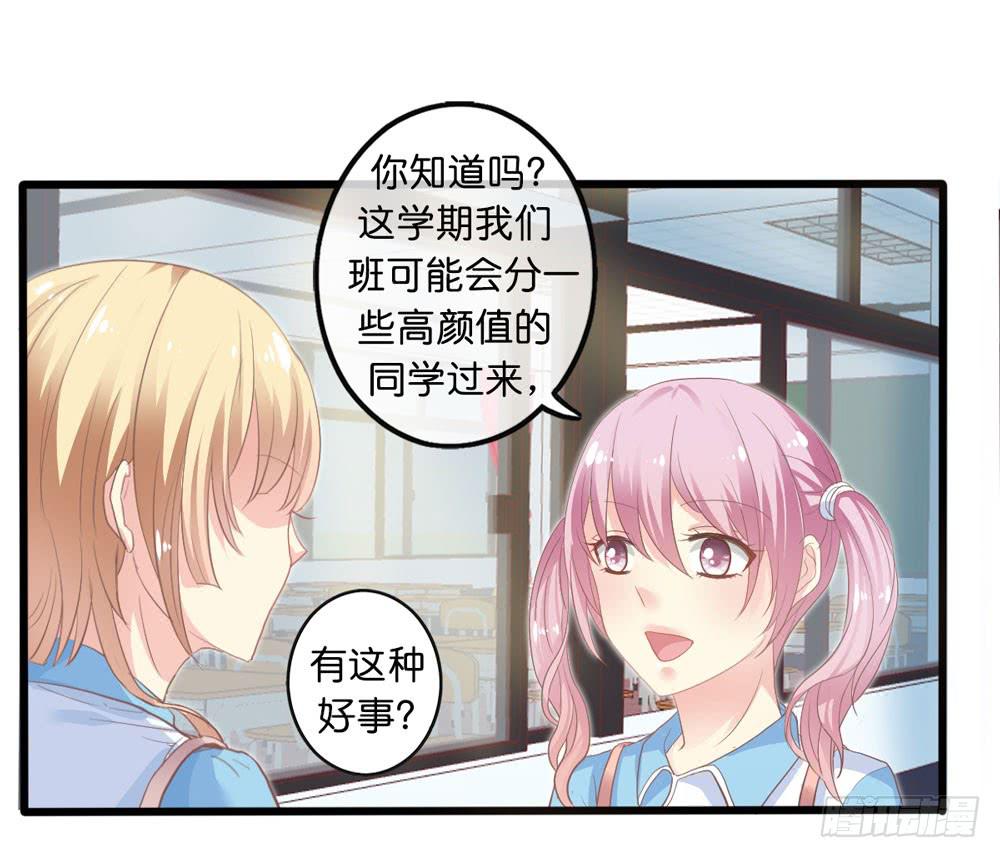 1、好春光梦一场26