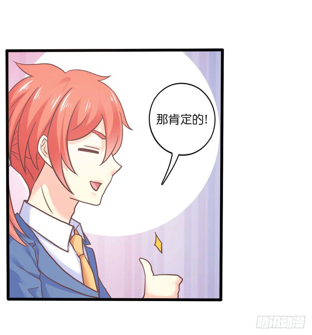 28、星探邀约30