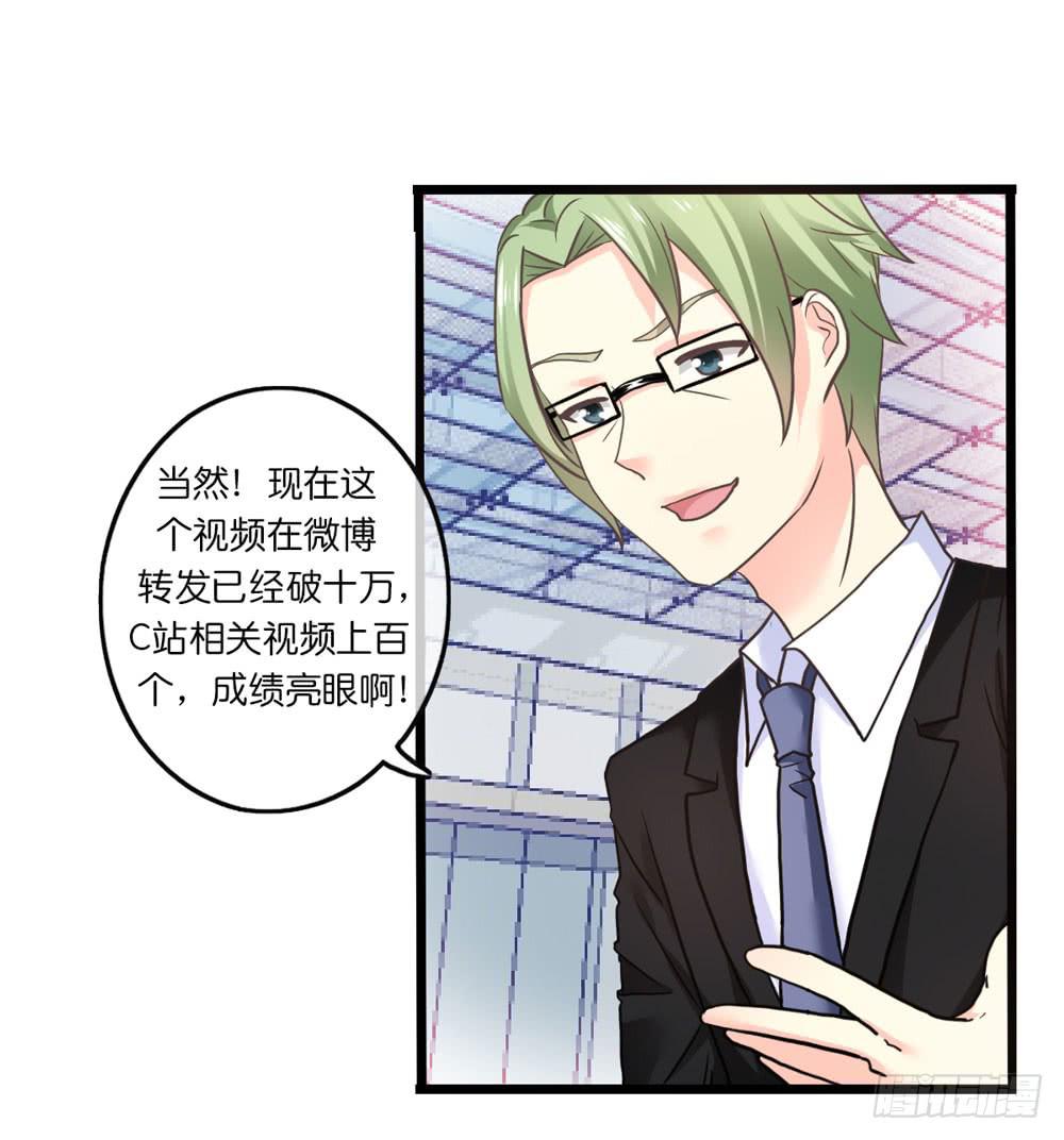 28、星探邀约19