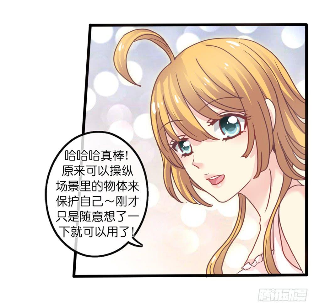 12、少女的战斗11