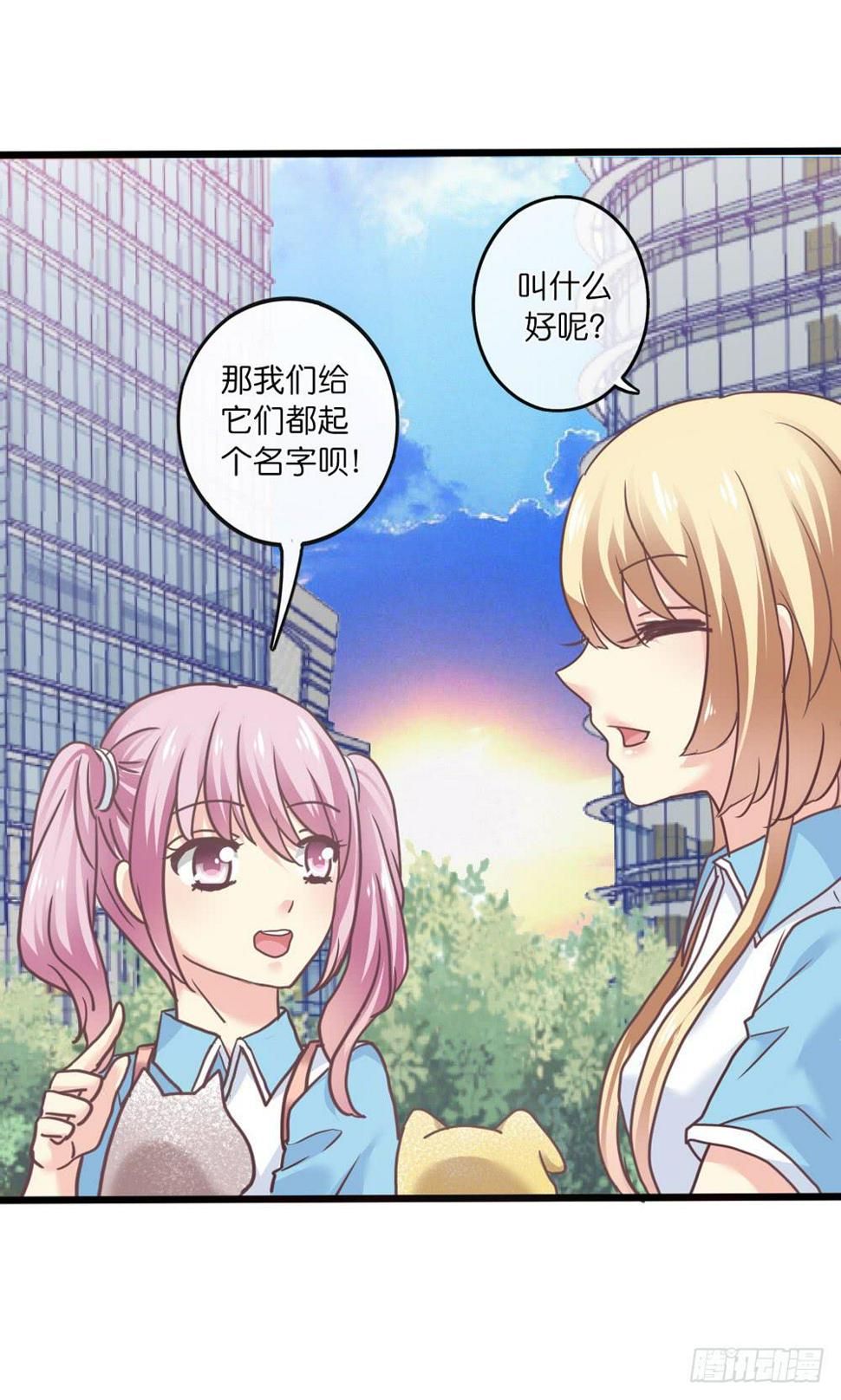 18、转角遇见谁12