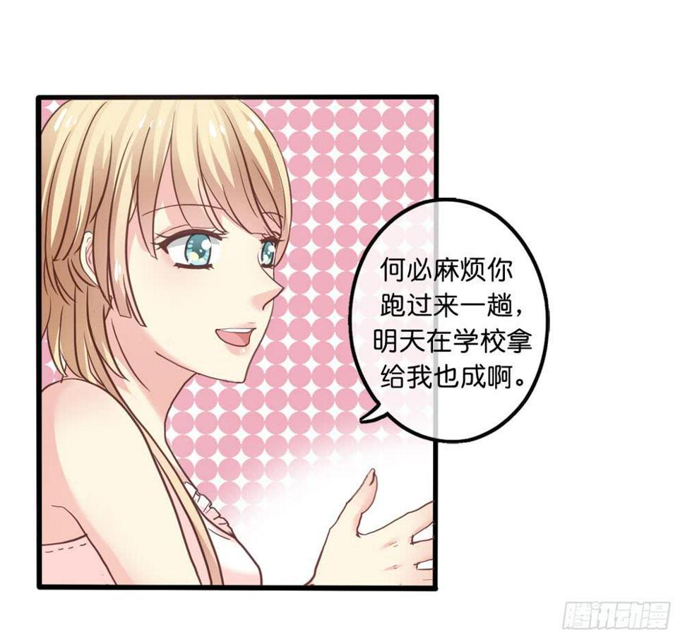 9、他在干嘛？8