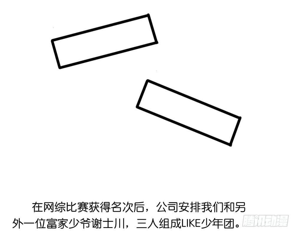 29、明日之星26
