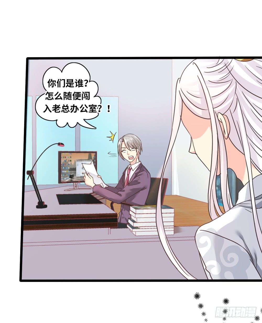31、师尊重生14