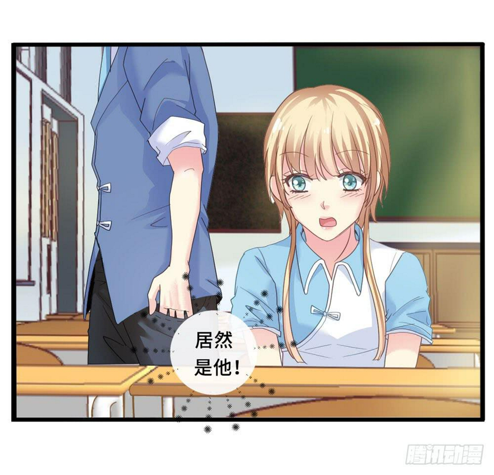2、不良同桌11
