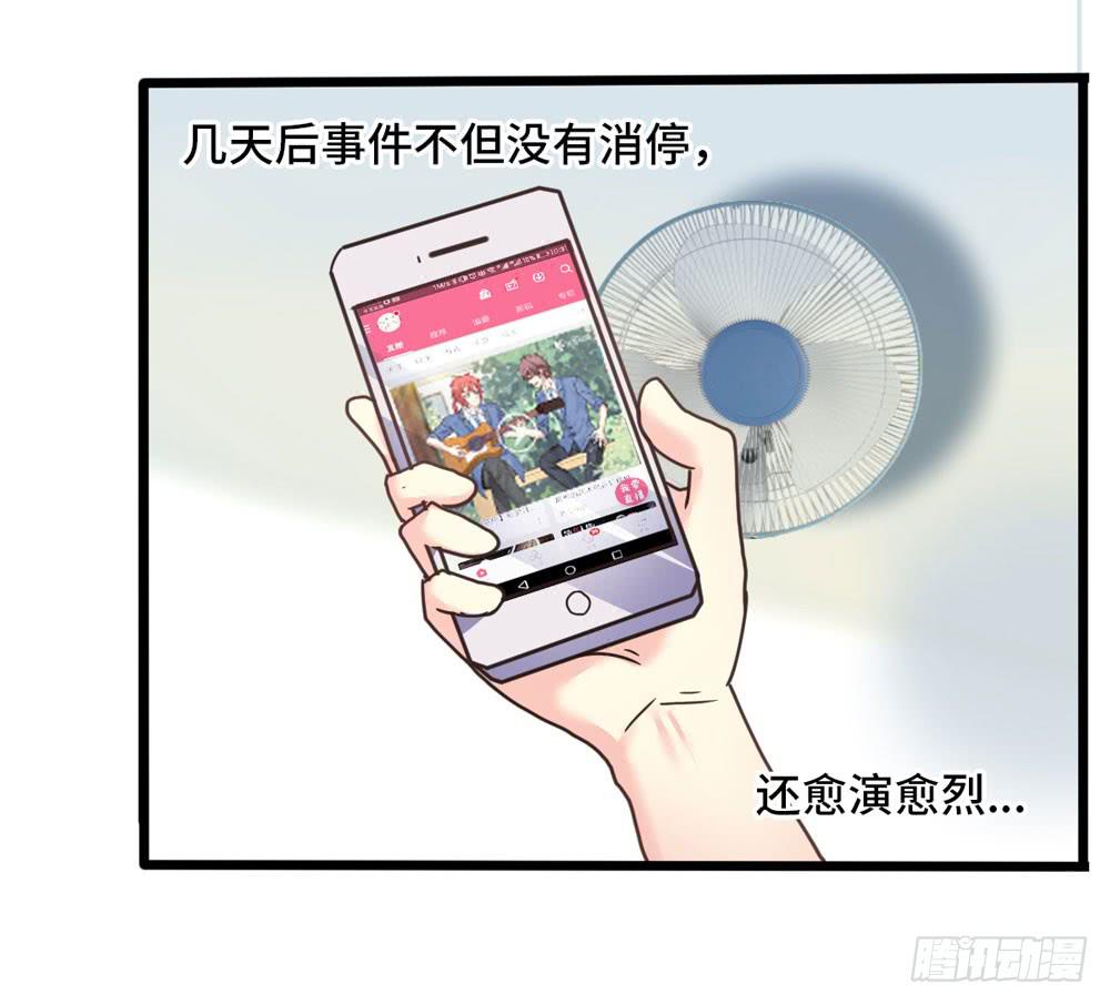 21、火8