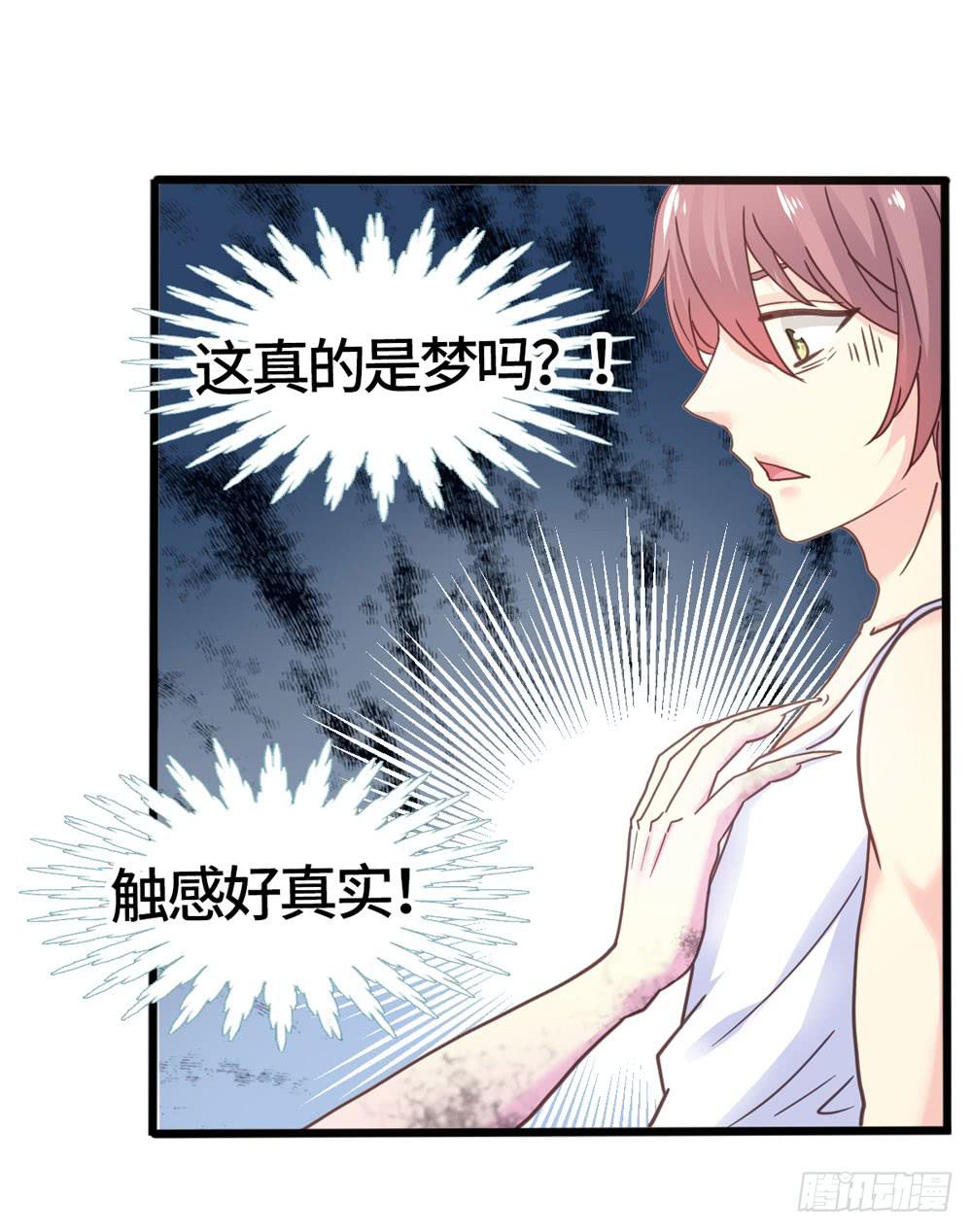 21、火19
