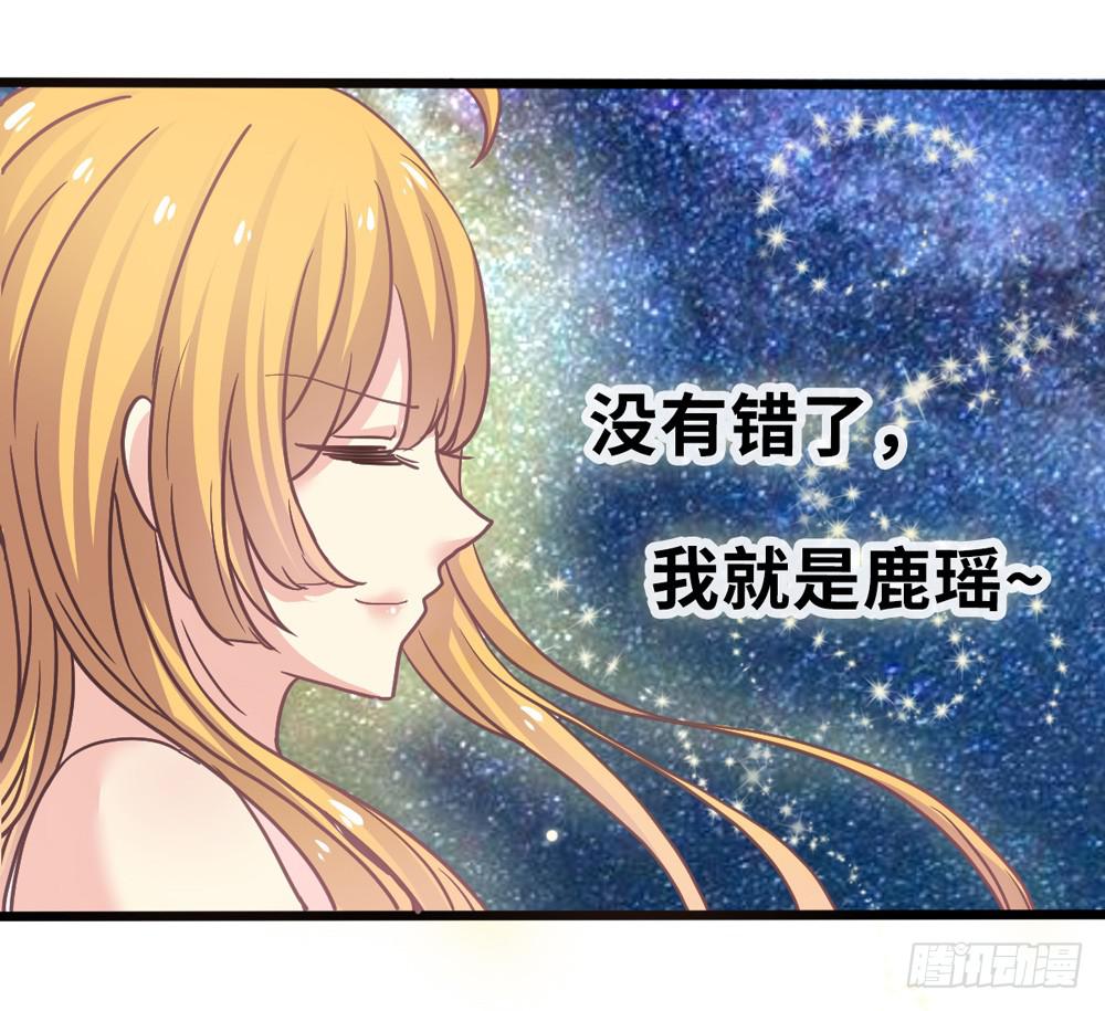 11、丑小鸭变身12