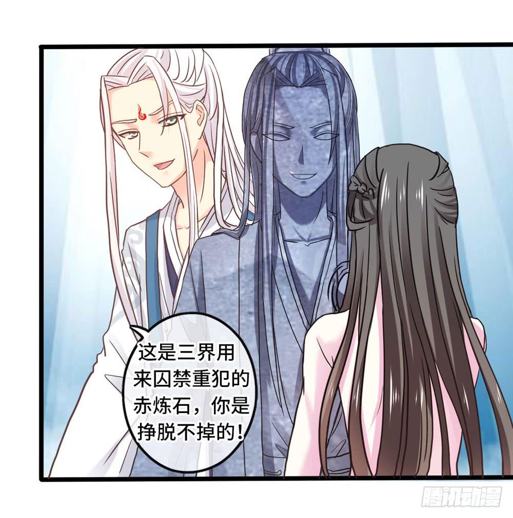 32、完结篇21