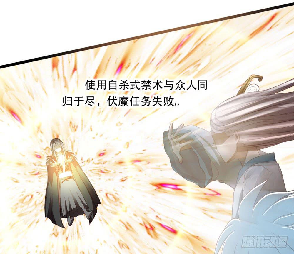 5、听师尊讲故事27