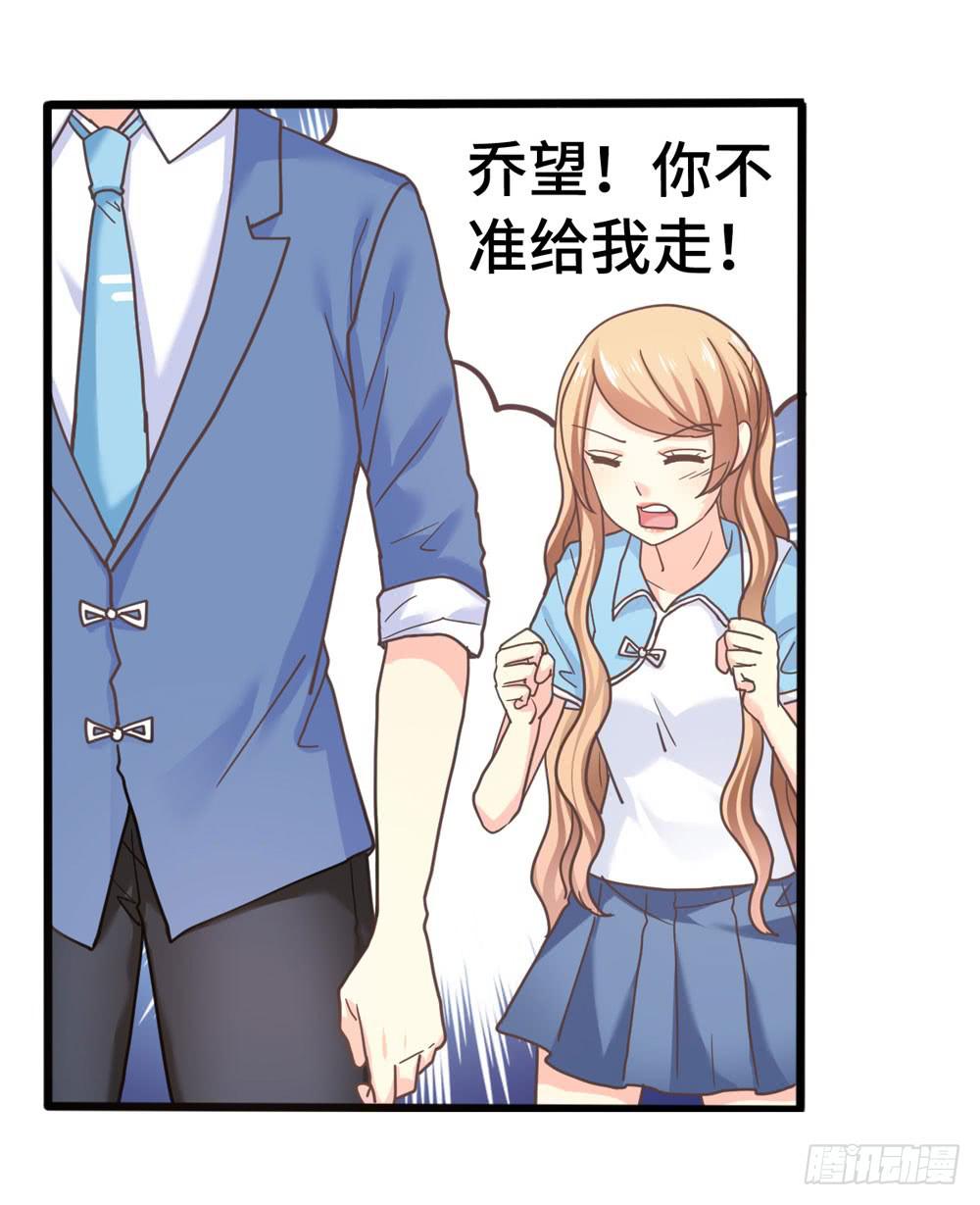 26、非正常告白14