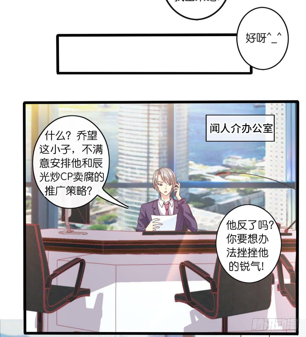 31、师尊重生11