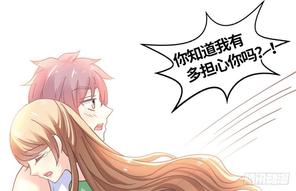 23、千钧一发34
