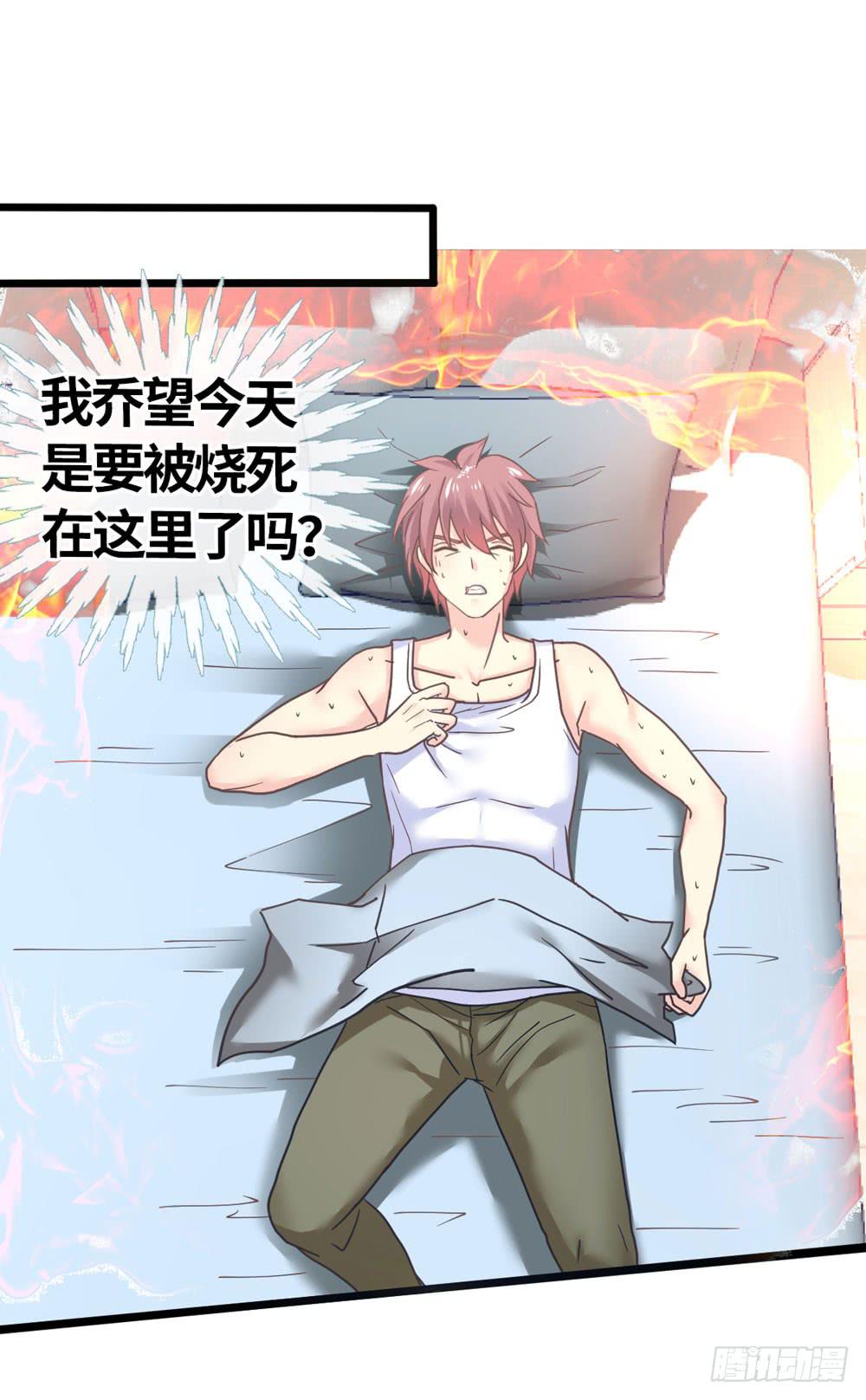 22、燃烧21