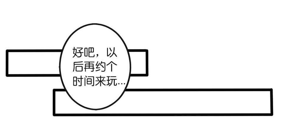 9、他在干嘛？14