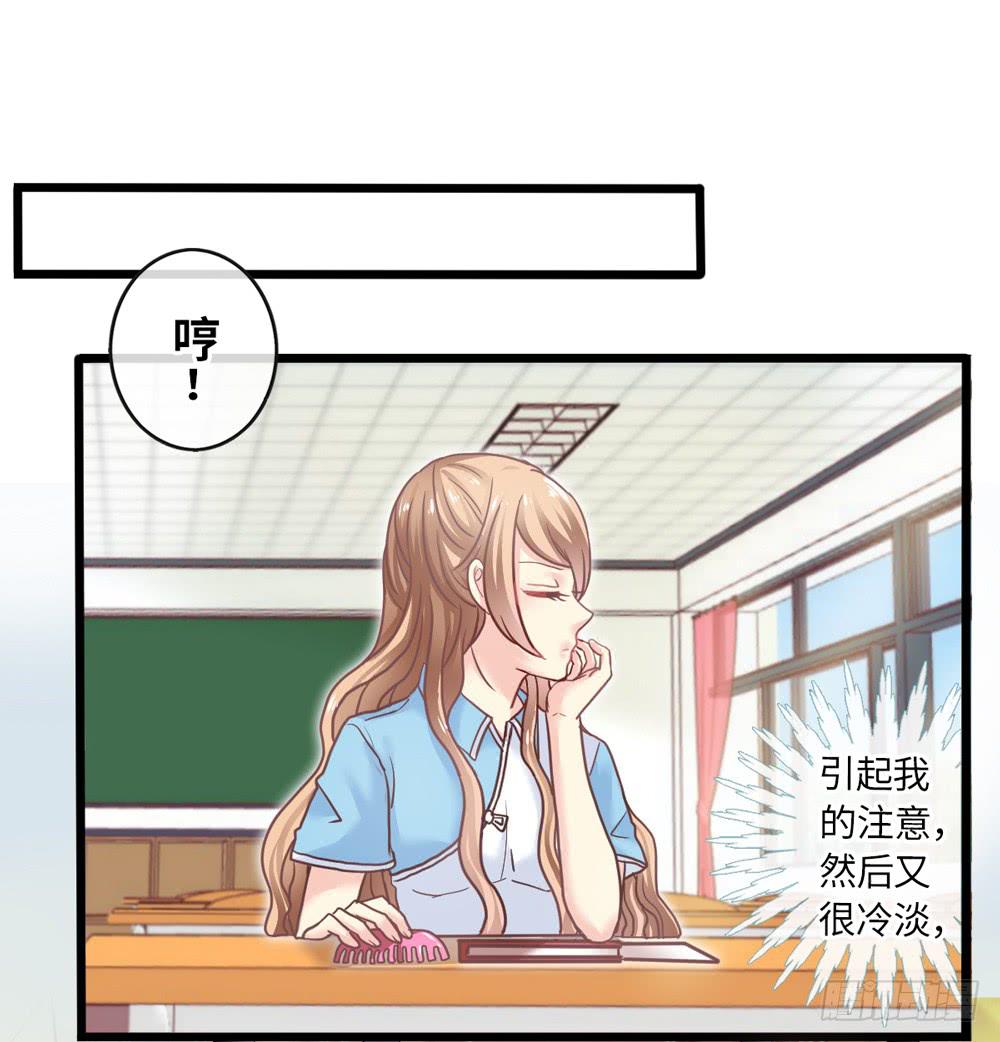 15、暗恋季节26