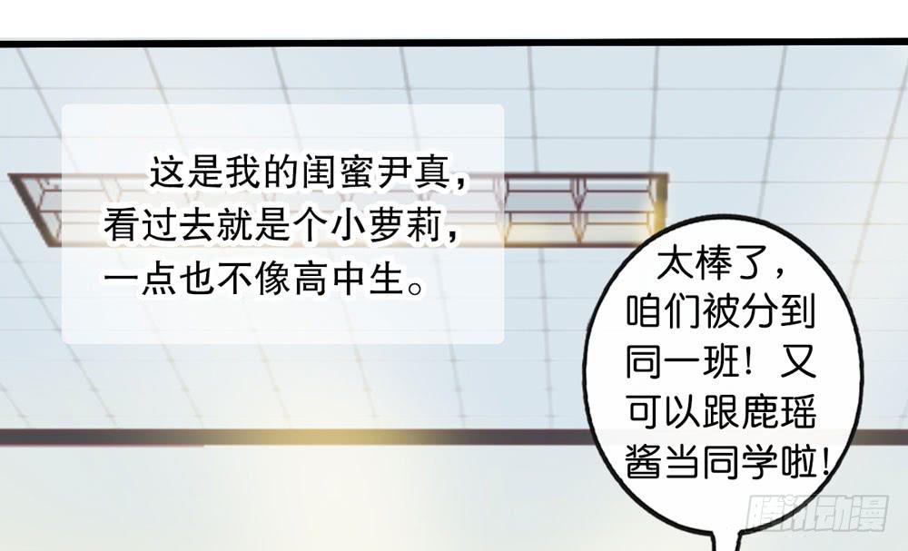 1、好春光梦一场24