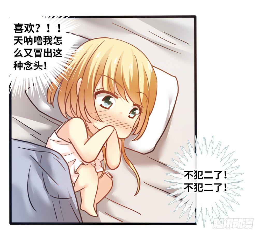 15、暗恋季节11