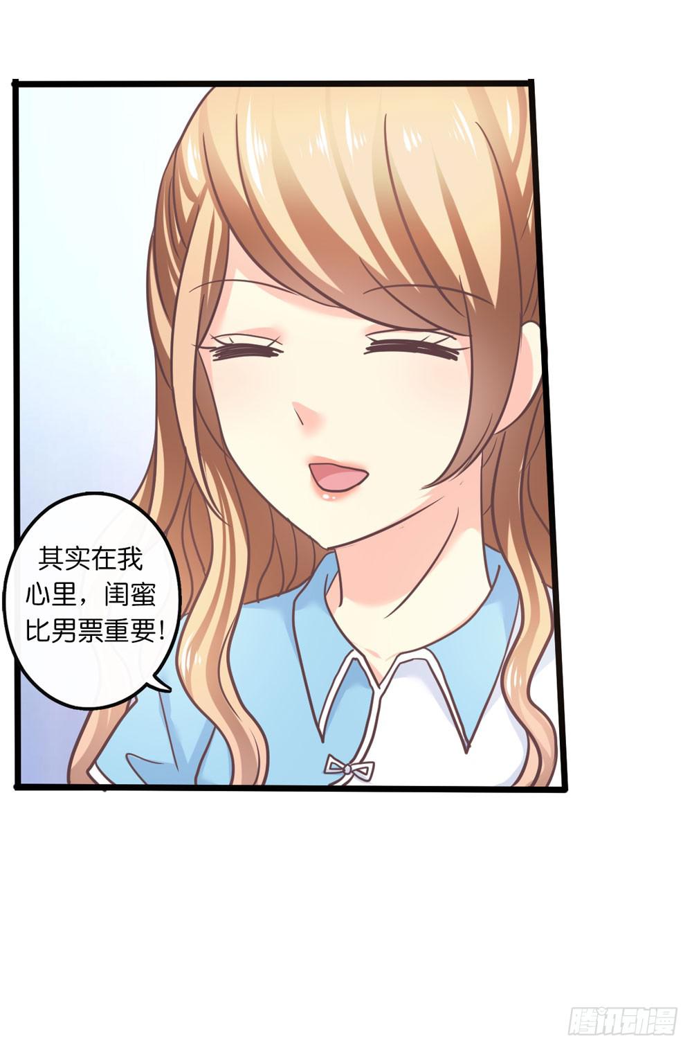 27、宝宝心里苦32