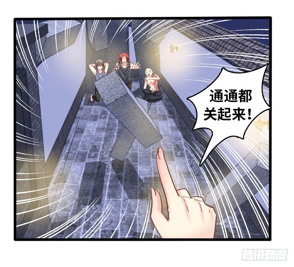 12、少女的战斗25