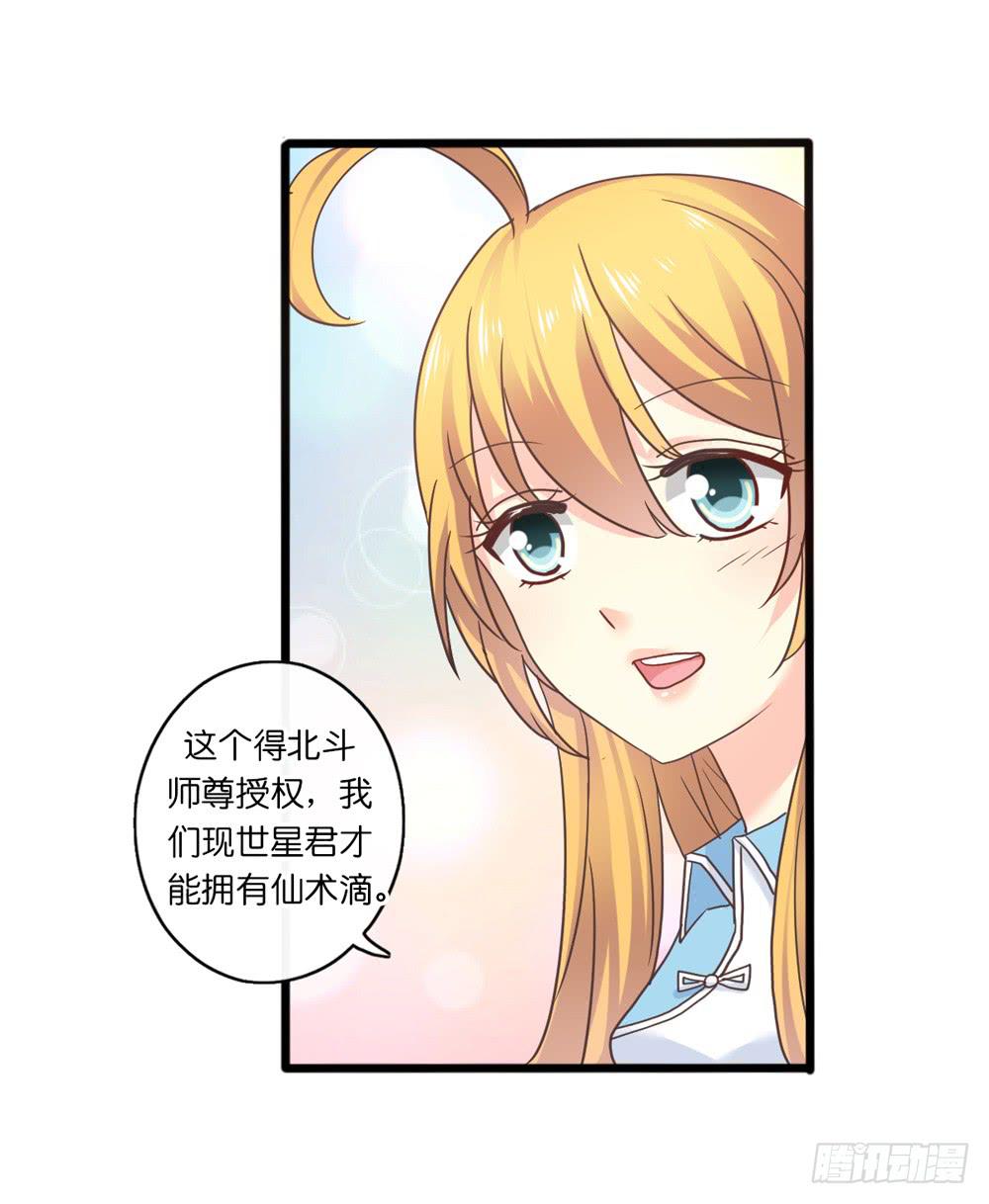 30、我喜欢你34