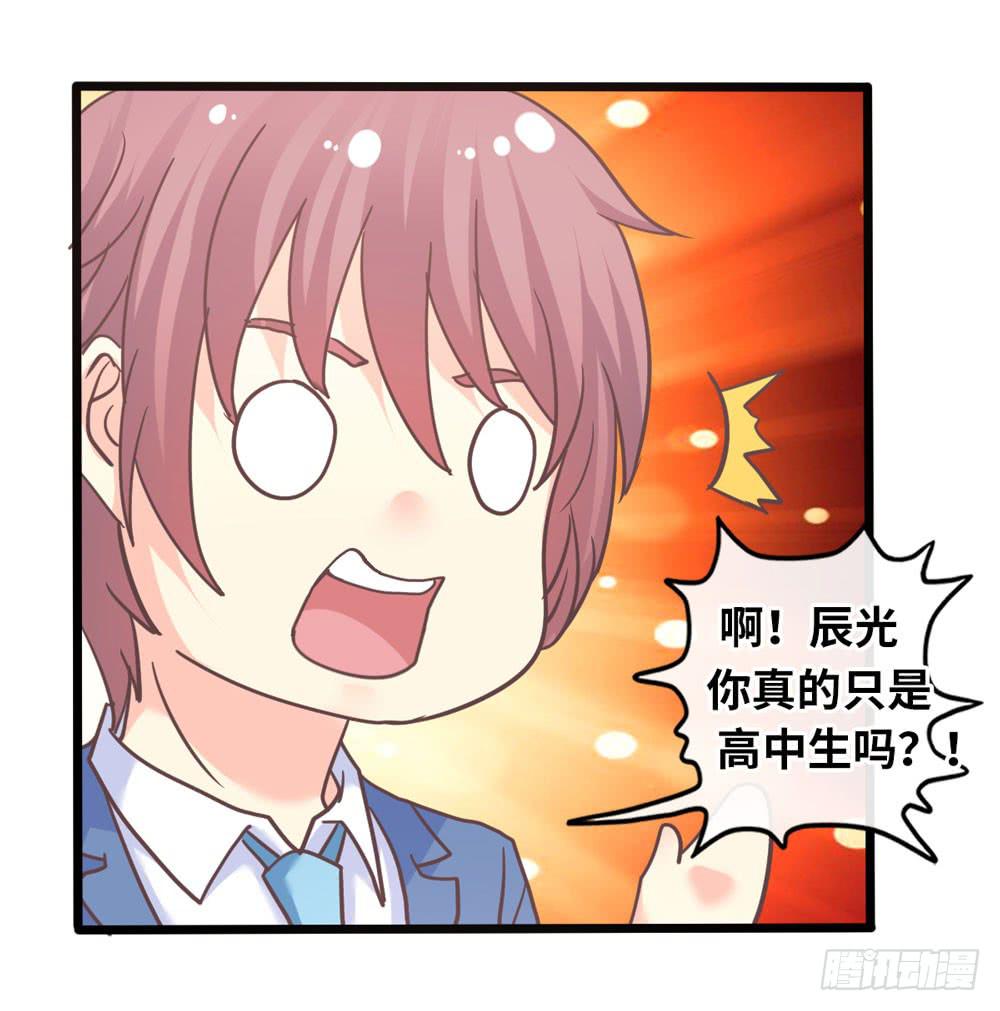 29、明日之星23