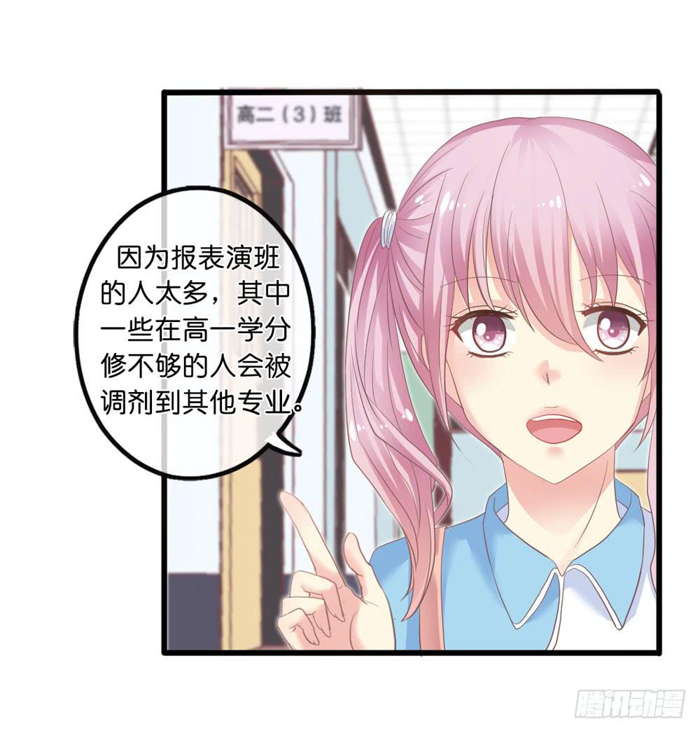 1、好春光梦一场27