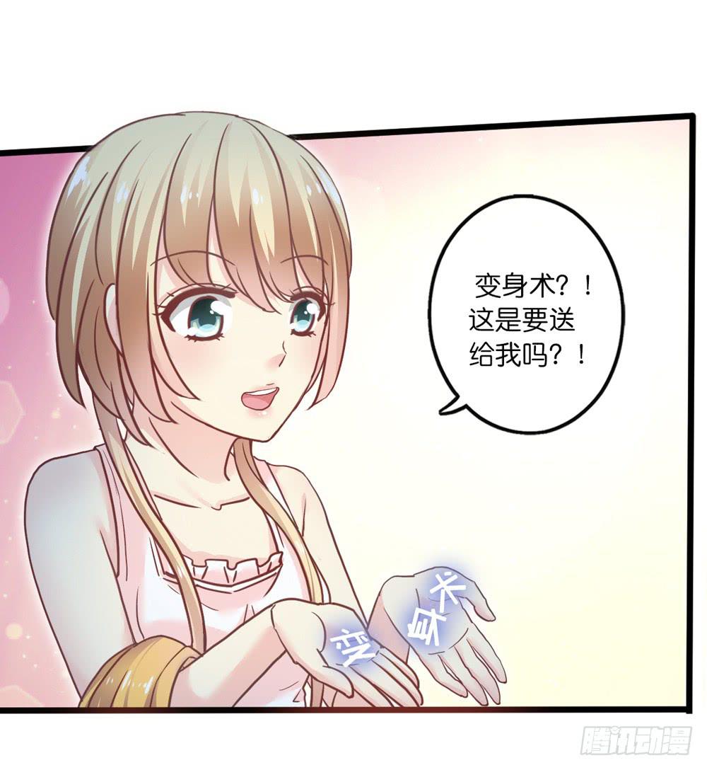 15、暗恋季节4