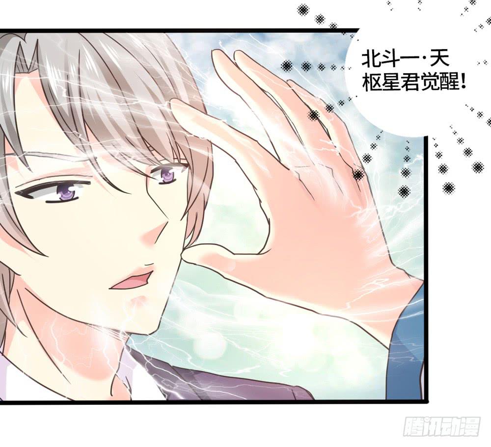 31、师尊重生15