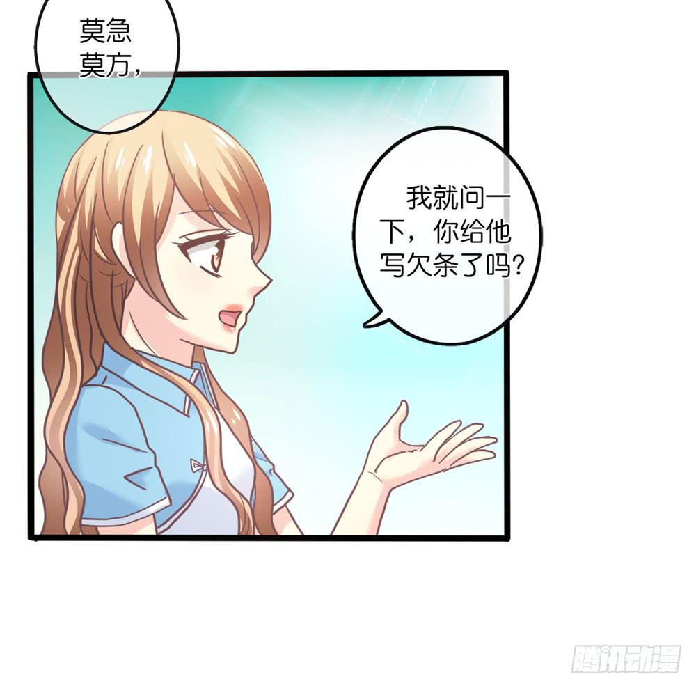 20、上热搜6