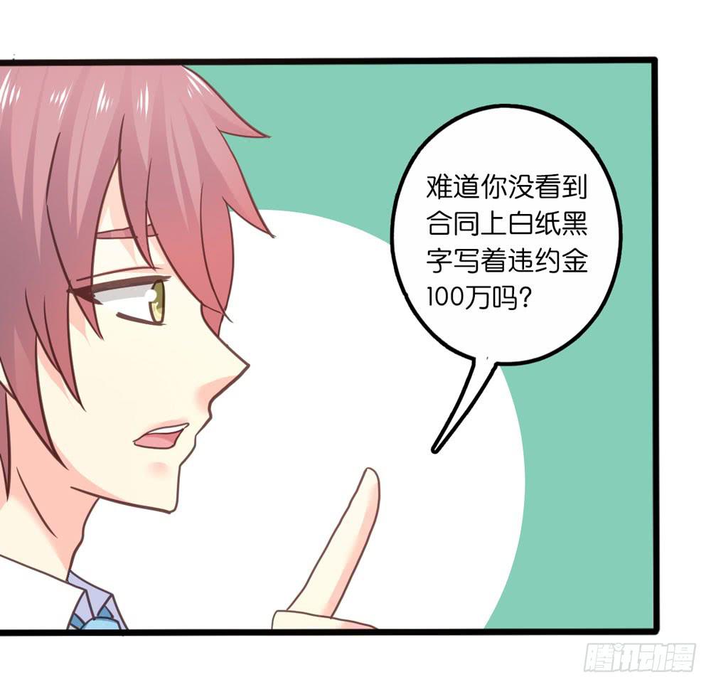 29、明日之星15