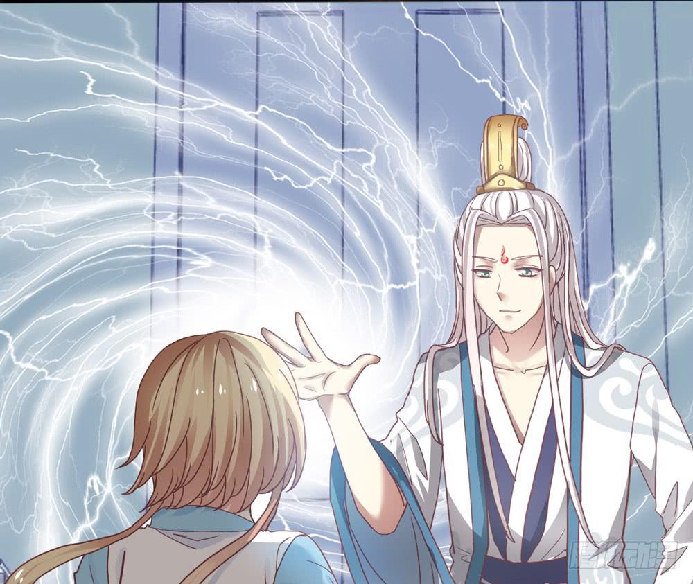 5、听师尊讲故事13