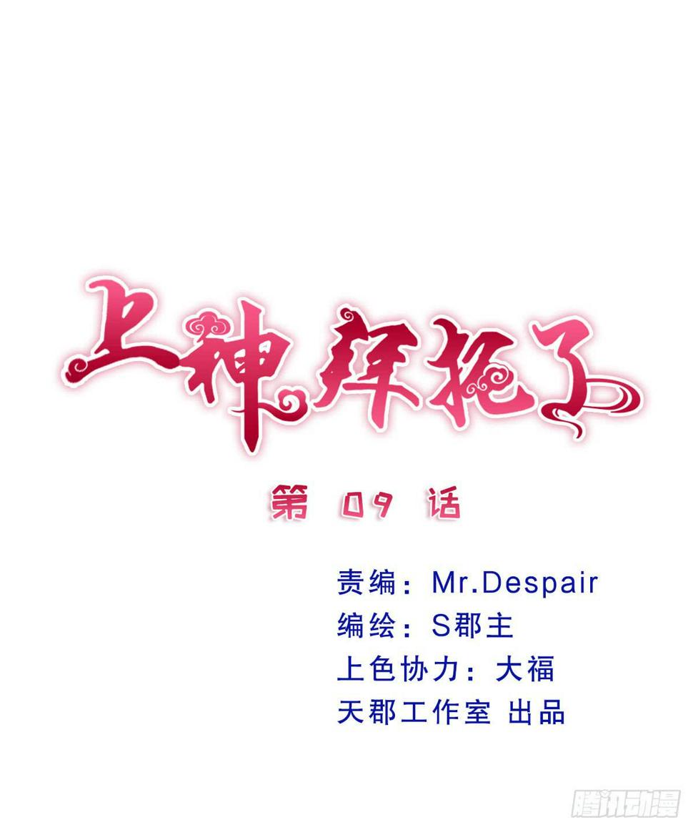 9、他在干嘛？1