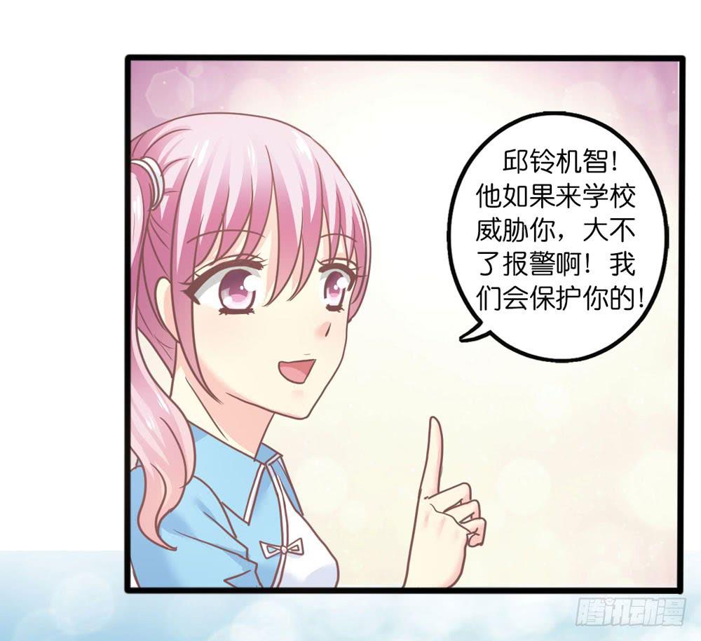 20、上热搜9