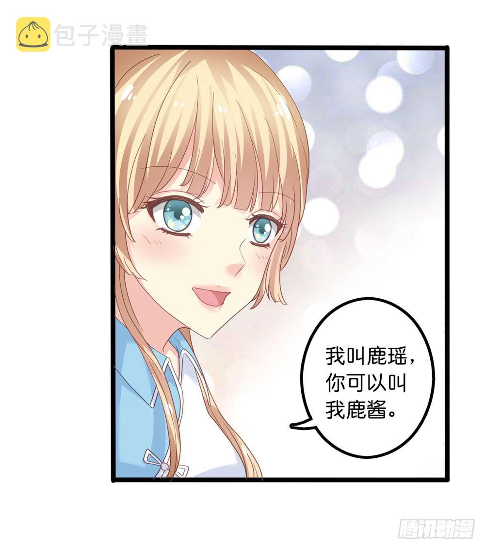 2、不良同桌14