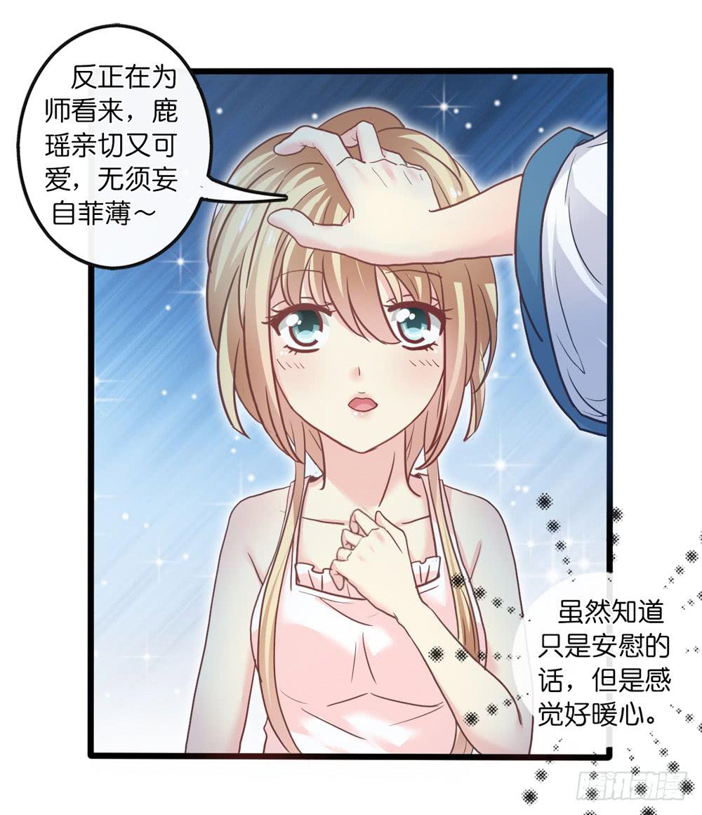 15、暗恋季节1