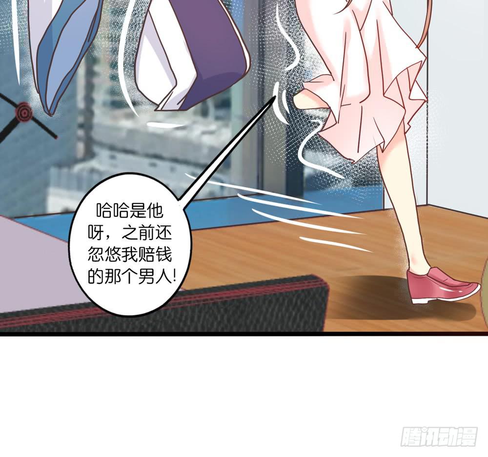 31、师尊重生13