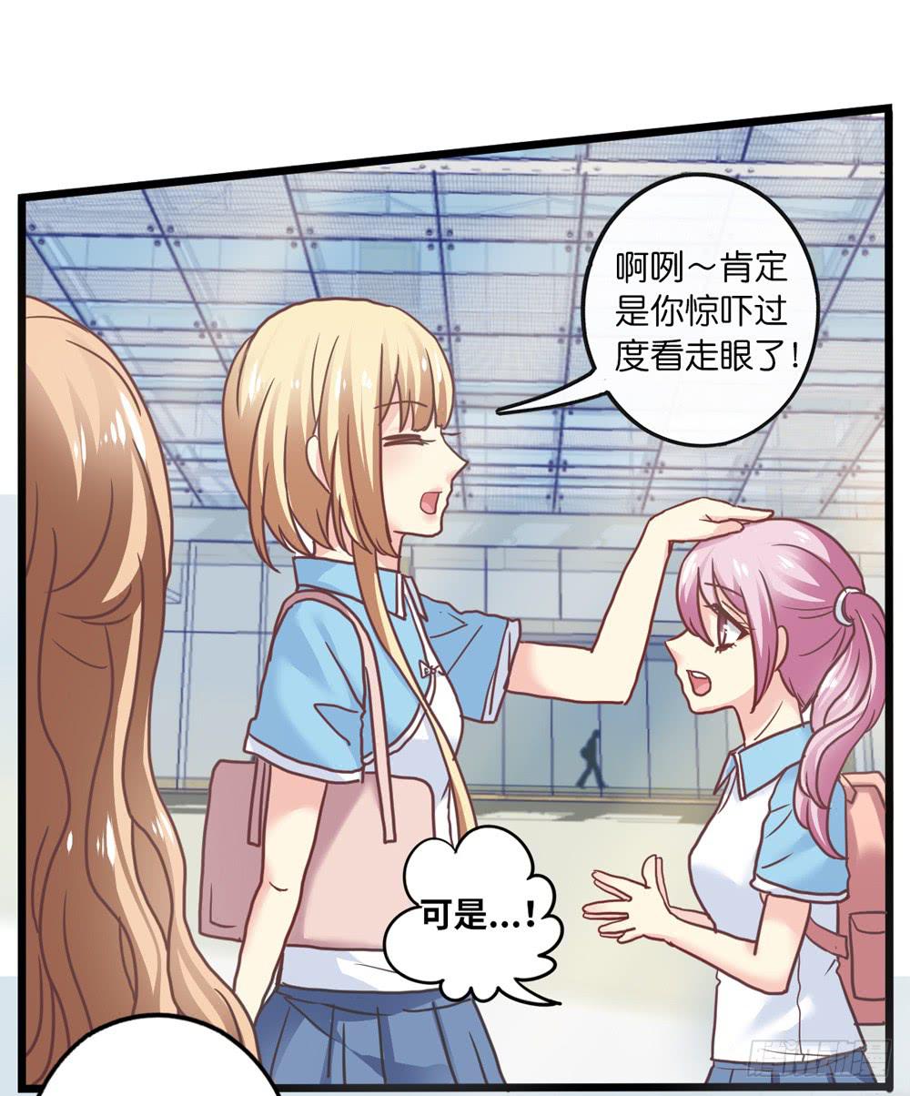 17、放课后18