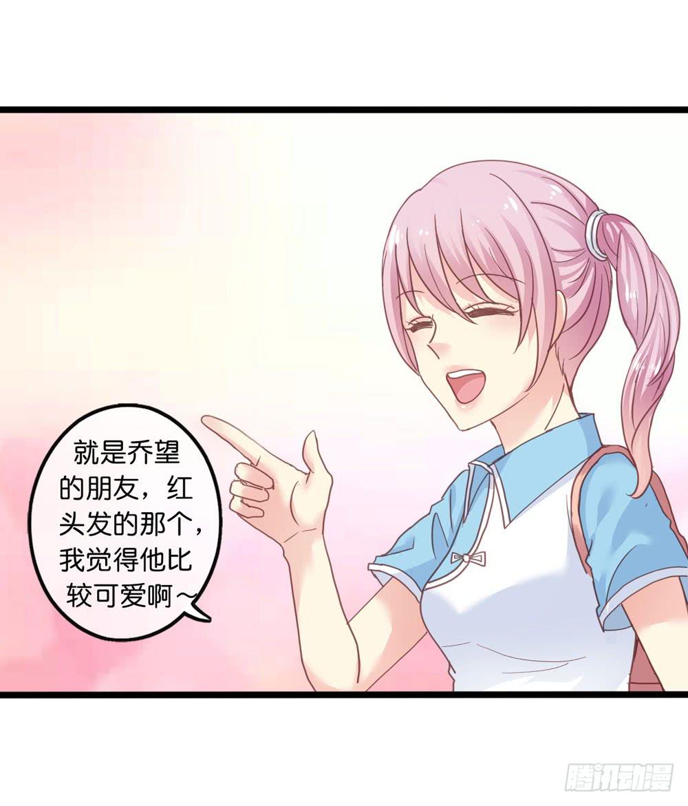 3、get到新朋友27