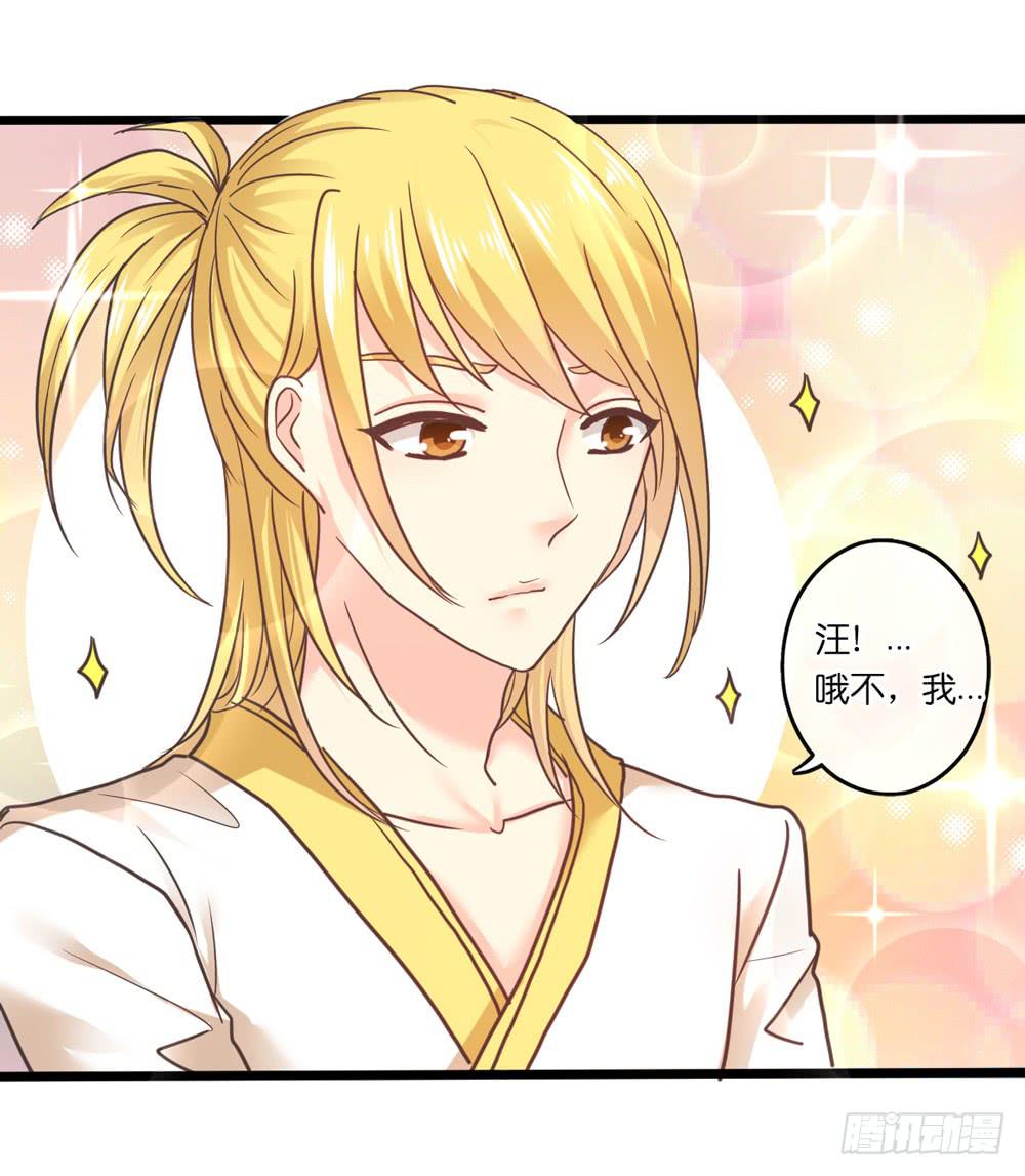 31、师尊重生30