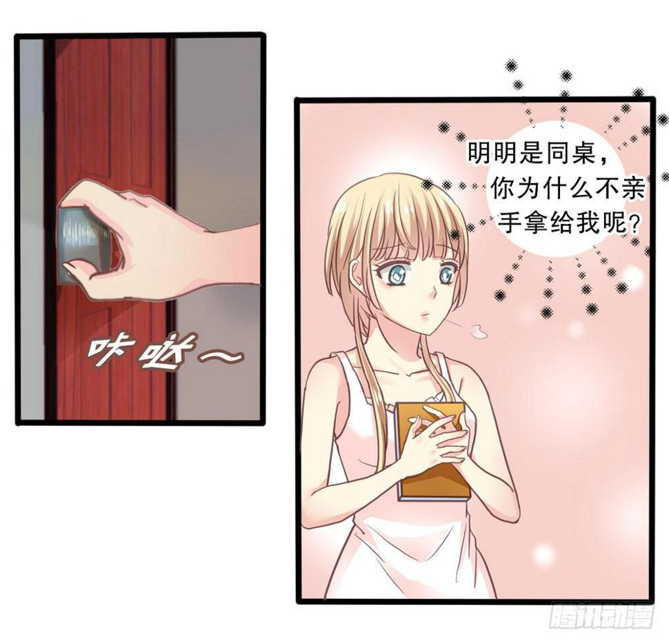 9、他在干嘛？15