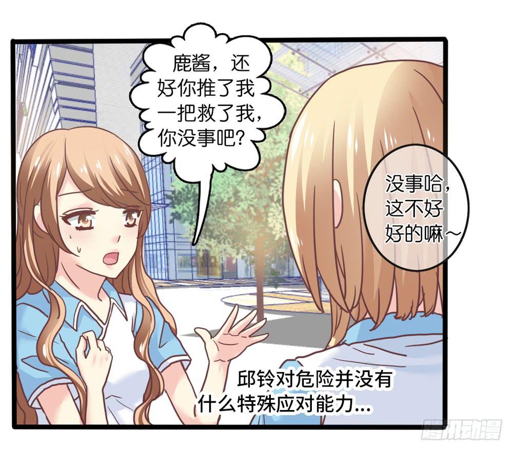 17、放课后16