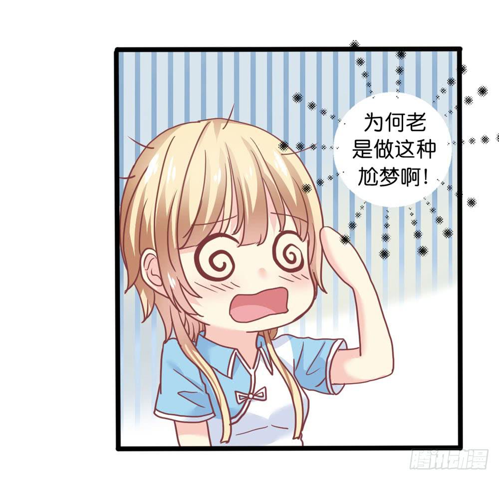 7、我会守护你27