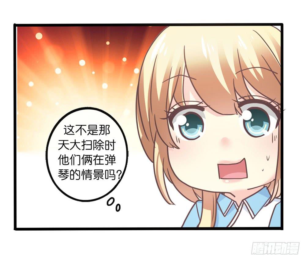 20、上热搜19