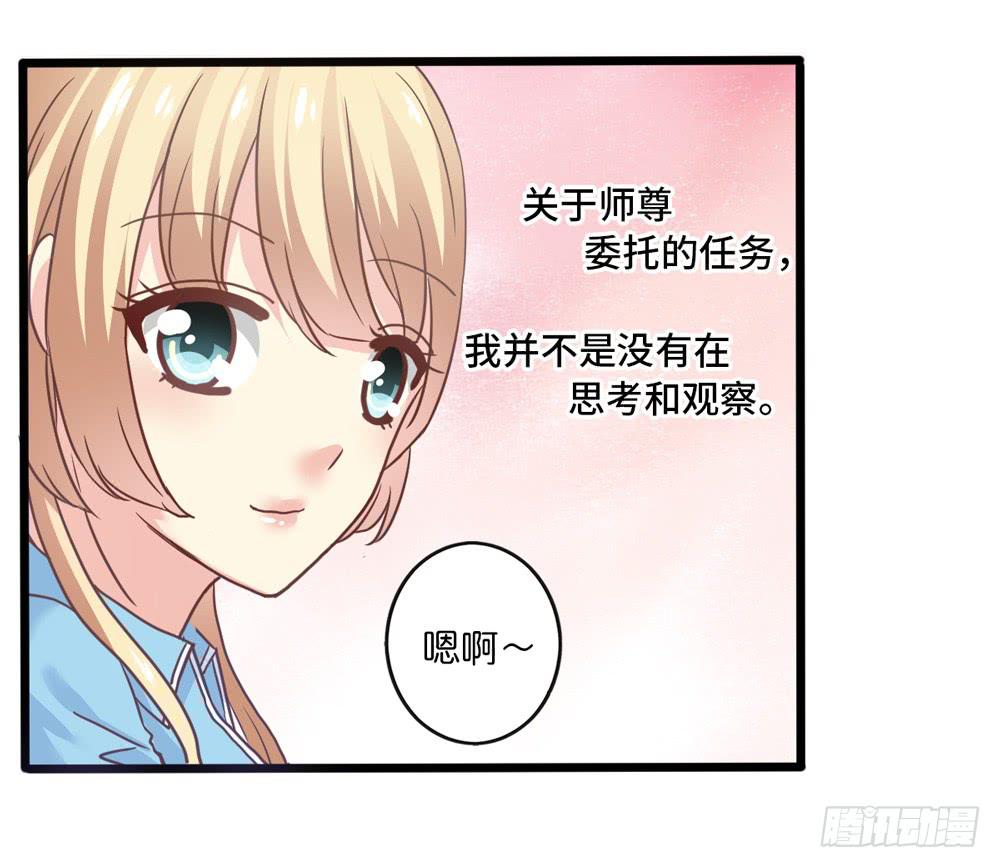 17、放课后3