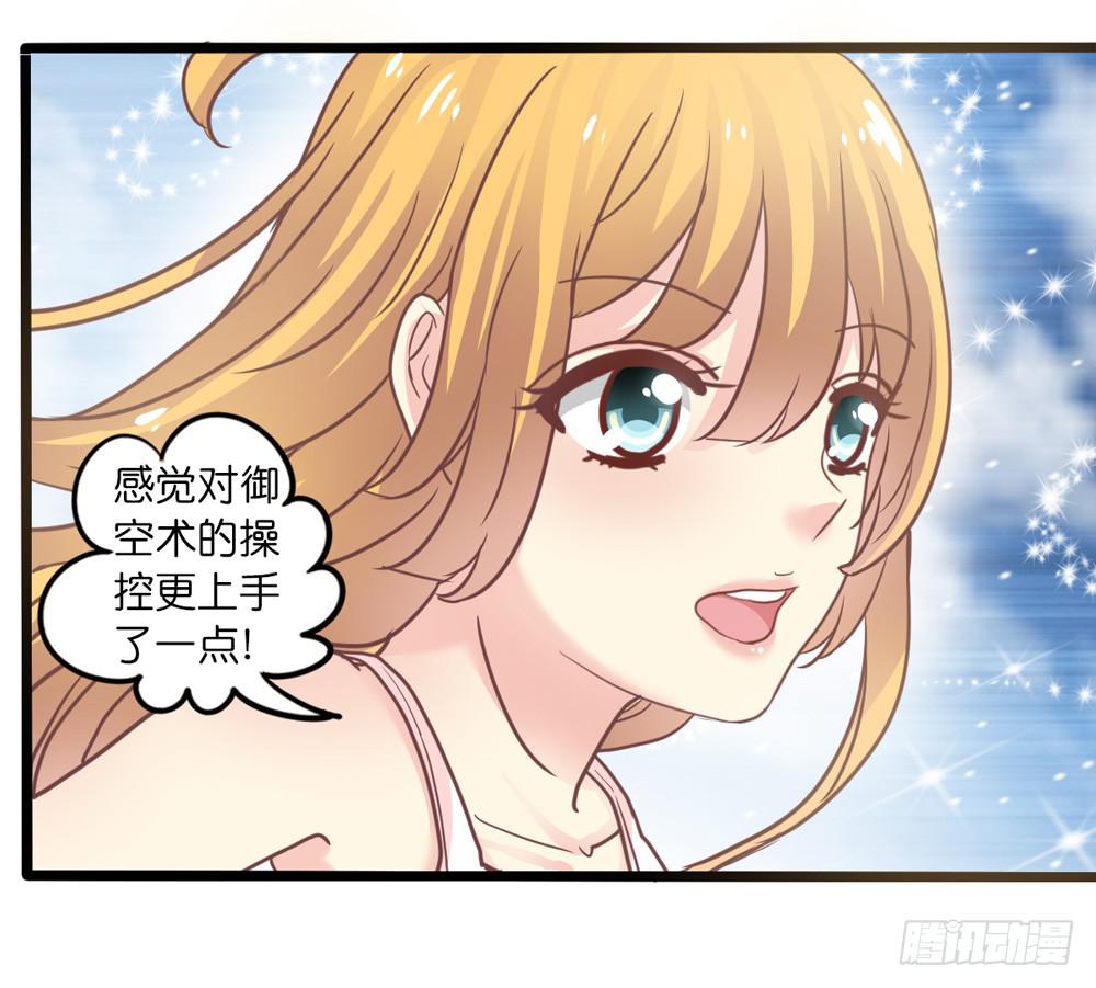 13、未闻你名33