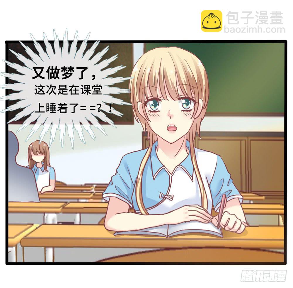 7、我会守护你26