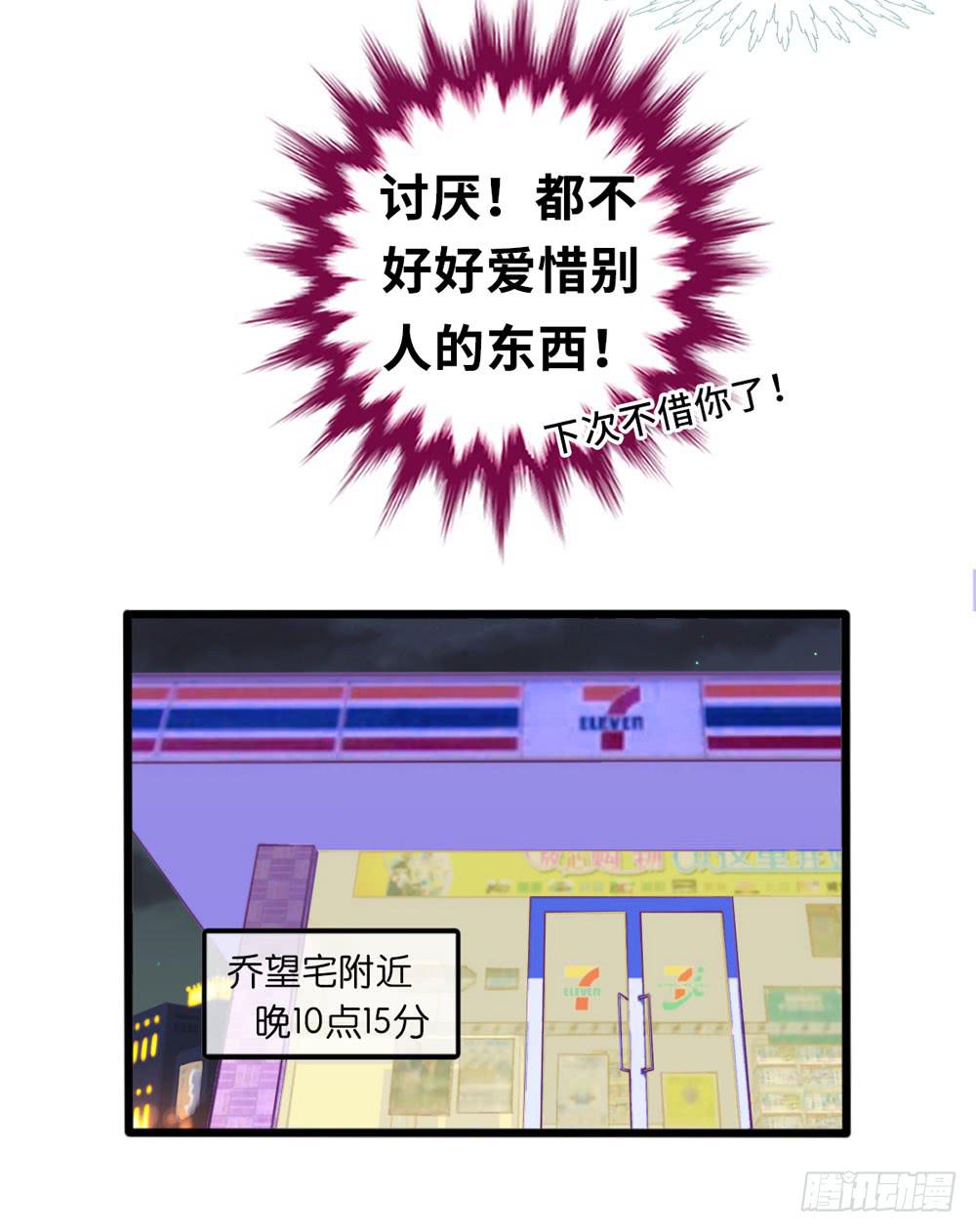 9、他在干嘛？18