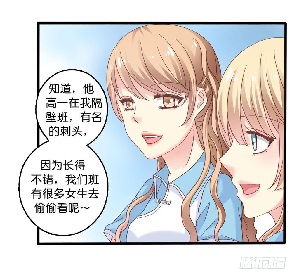 3、get到新朋友24