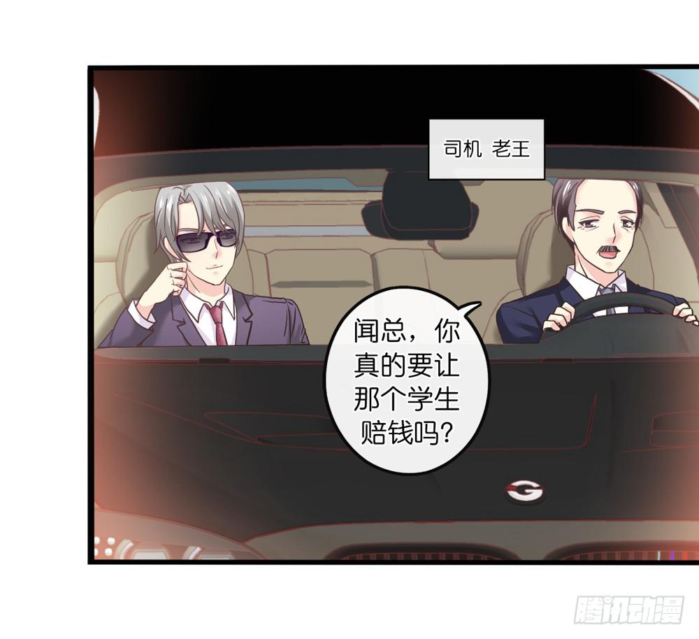 19、我受到了惊吓26